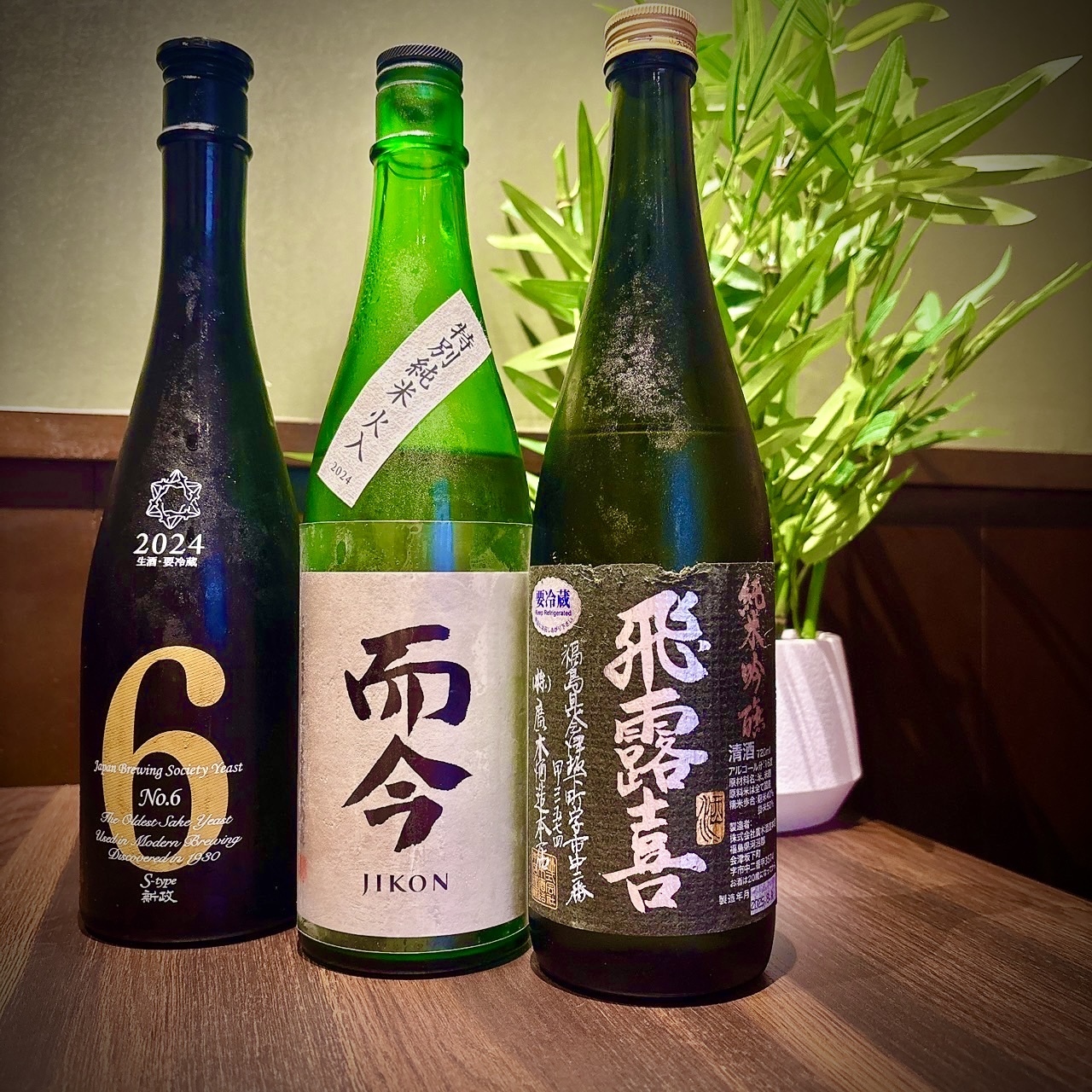 立川駅徒歩1分の和食居酒屋『竃火（かまどか） 立川南口店』！個室完備で宴会に最適の画像