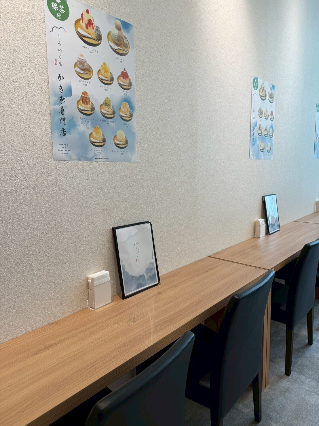 SNS映えするふわふわかき氷でクールダウン！心斎橋でひんやりスイーツ体験｜かき氷専門店 しろいくも心斎橋店【公式】の画像