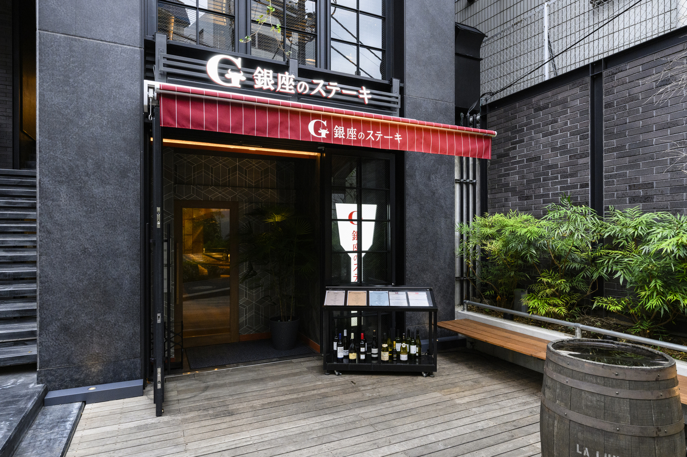 恵比寿でA5黒毛和牛の鉄板焼きを堪能｜銀座のステーキ 恵比寿店【公式】の画像
