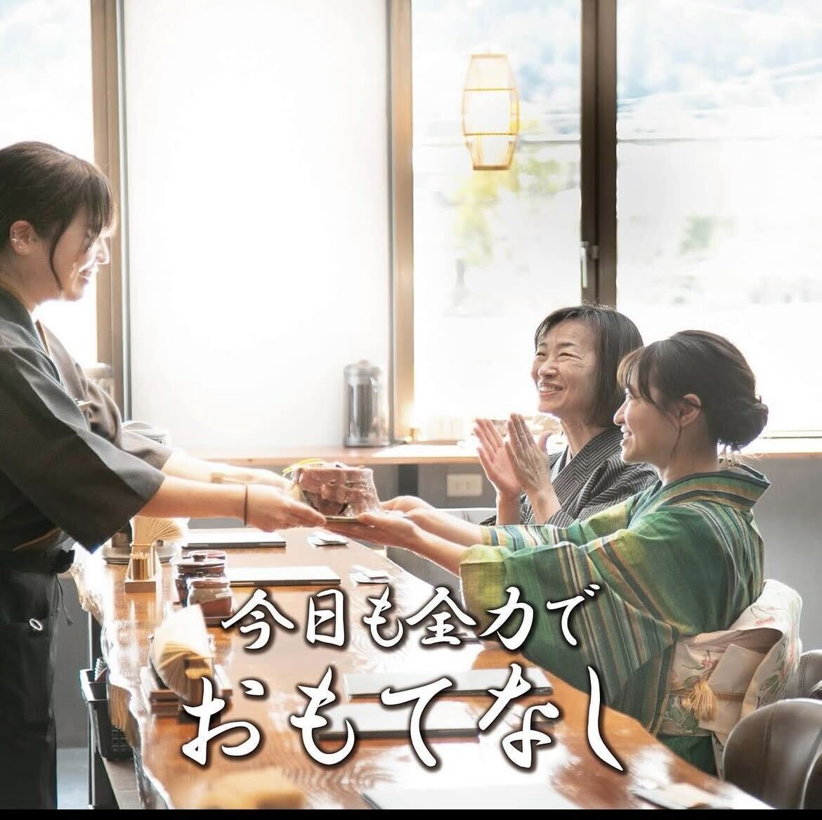 記念日や女子会にぴったり！嵐山で味わう本格和牛丼｜肉の隠れ家 おあがり 嵐山本店【公式】の画像
