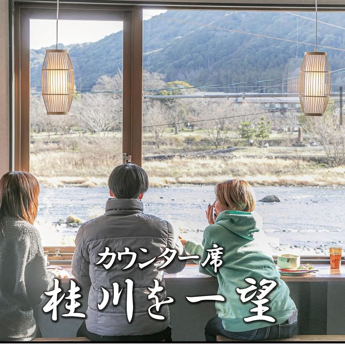 記念日や女子会にぴったり！嵐山で味わう本格和牛丼｜肉の隠れ家 おあがり 嵐山本店【公式】の画像
