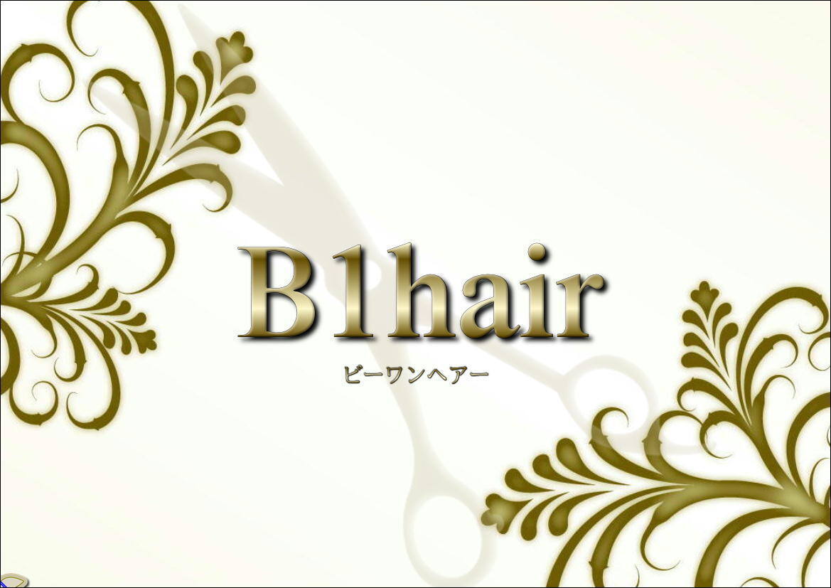 土師ノ里駅近くの地域密着サロン｜B1hair【公式】の画像