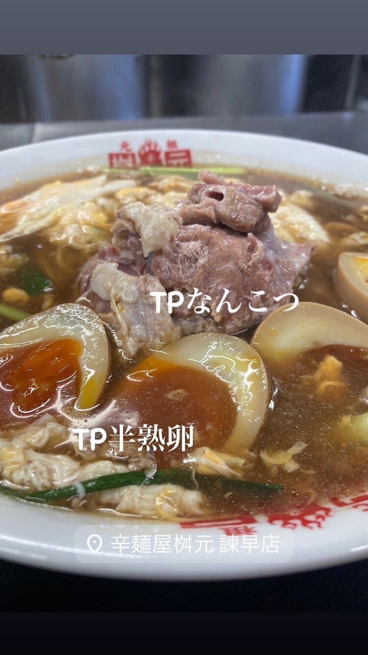 辛いもの好き必見！元祖辛麺を堪能｜辛麺屋 桝元 諫早店の画像