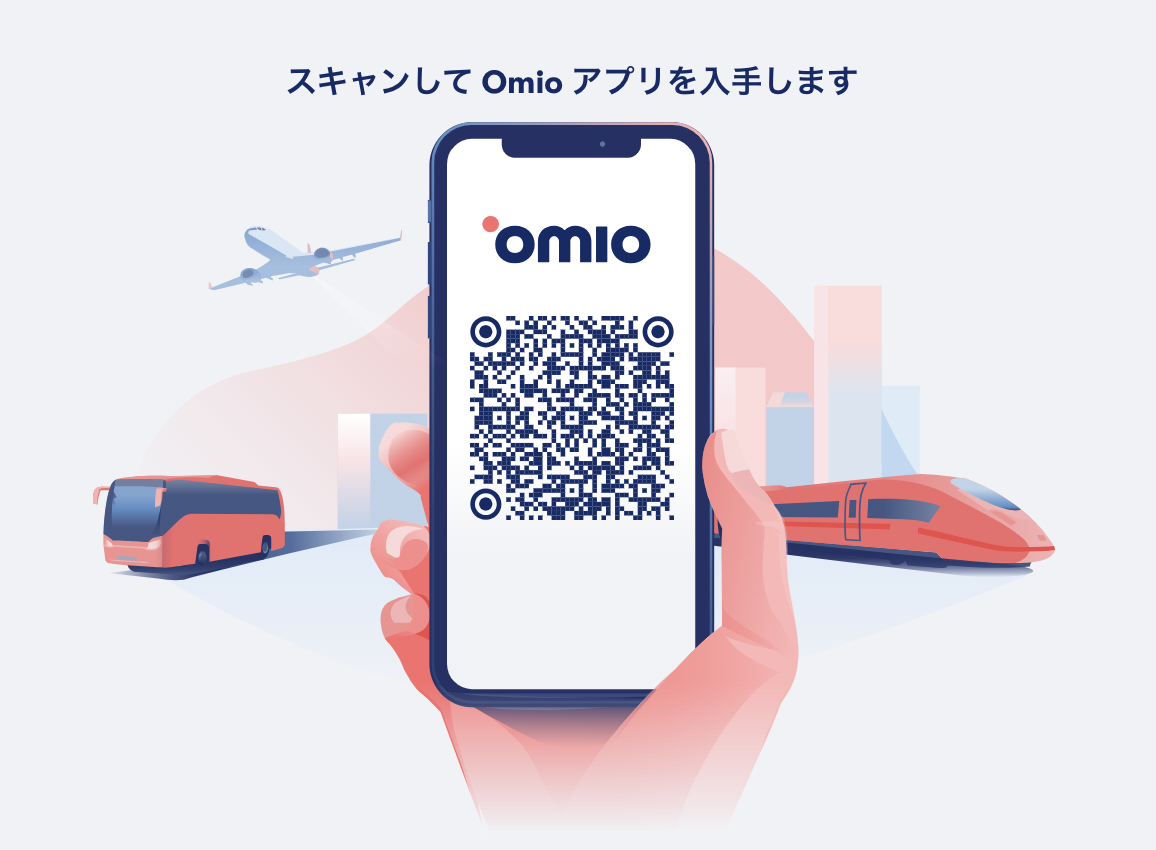 Omioアプリで世界中の列車やバスなどの交通機関を簡単予約しよう！の画像