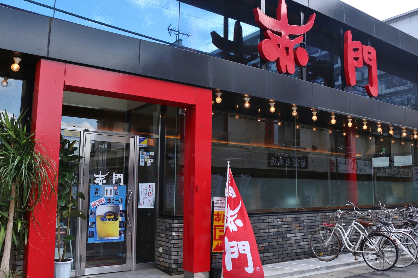 ファミリー焼肉なら勝田台で決まり！赤門 勝田台店【公式】の画像