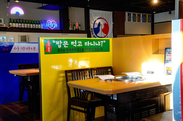 赤羽で本格韓国料理食べ放題！サムギョプサル韓国屋台 マシッタマシッタ 赤羽店【公式】の画像