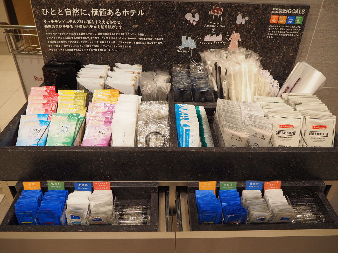 ビジネスも観光も快適！名古屋駅徒歩5分の好立地ホテル｜リッチモンドホテル名古屋新幹線口【公式】の画像