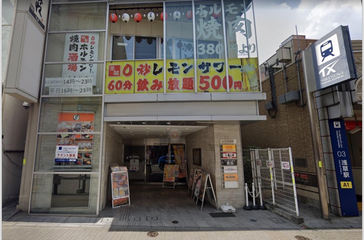 コスパ重視の焼肉体験！浅草で話題の0秒レモンサワーと食べ放題｜0秒レモンサワー 仙台ホルモン焼肉酒場 ときわ亭 浅草六区店【公式】の画像