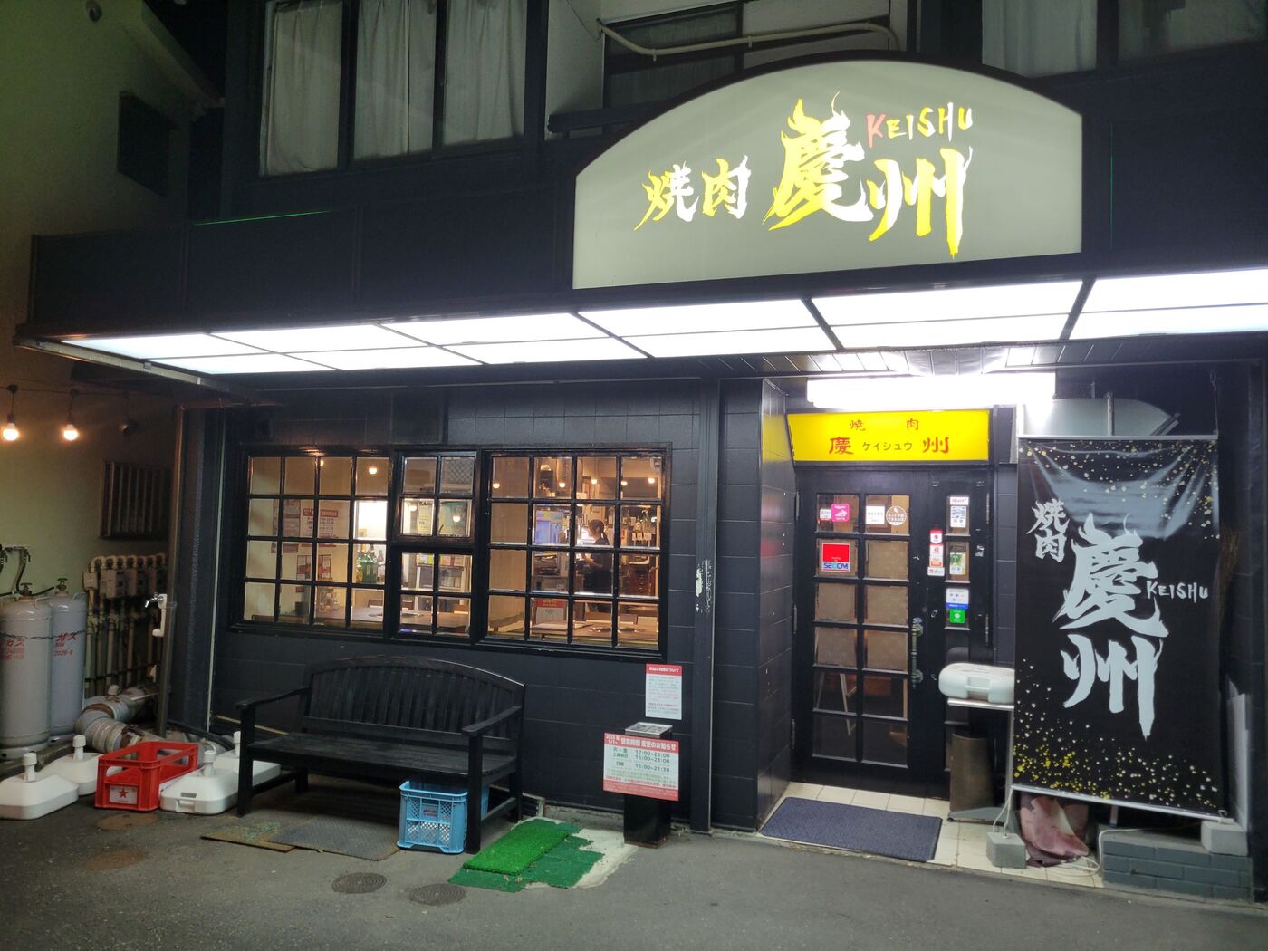 仕事終わりに「飲める焼肉」で1杯！A5和牛と飲み放題が魅力の鎌倉の老舗｜焼肉 慶州【公式】の画像