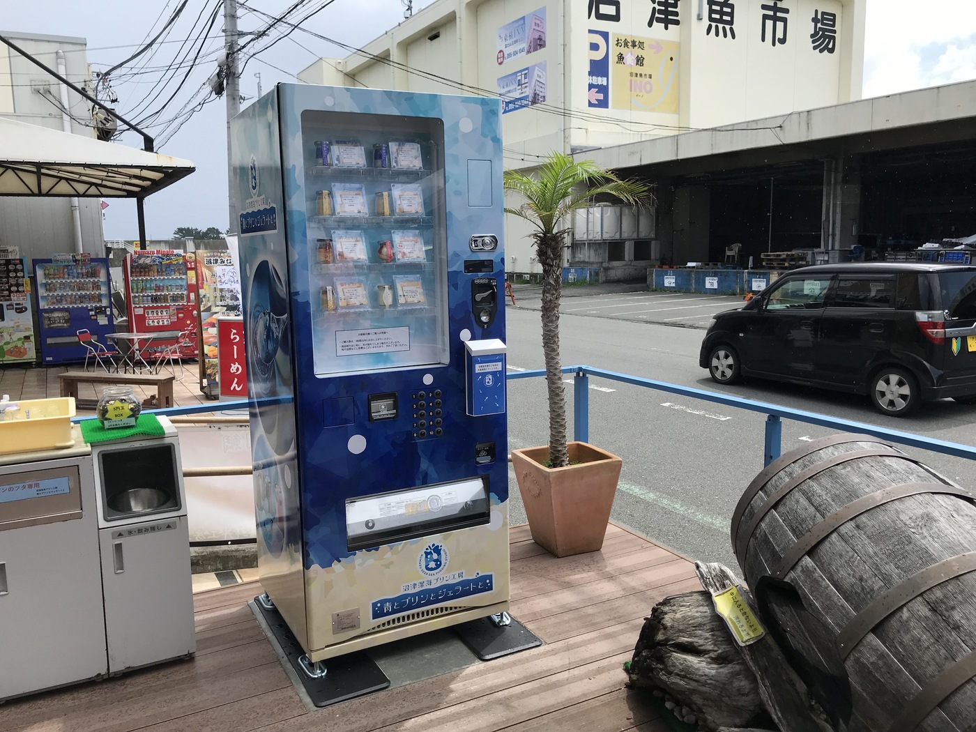 SNS映えする深海スイーツ体験！沼津深海プリン工房 青とプリンとジェラートと【公式】の画像