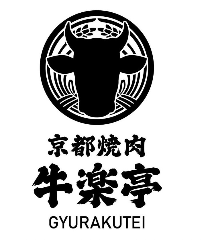 記念日や接待にぴったり！四条・烏丸のA4等級おおいた和牛焼肉｜京都焼肉 牛楽亭【公式】の画像