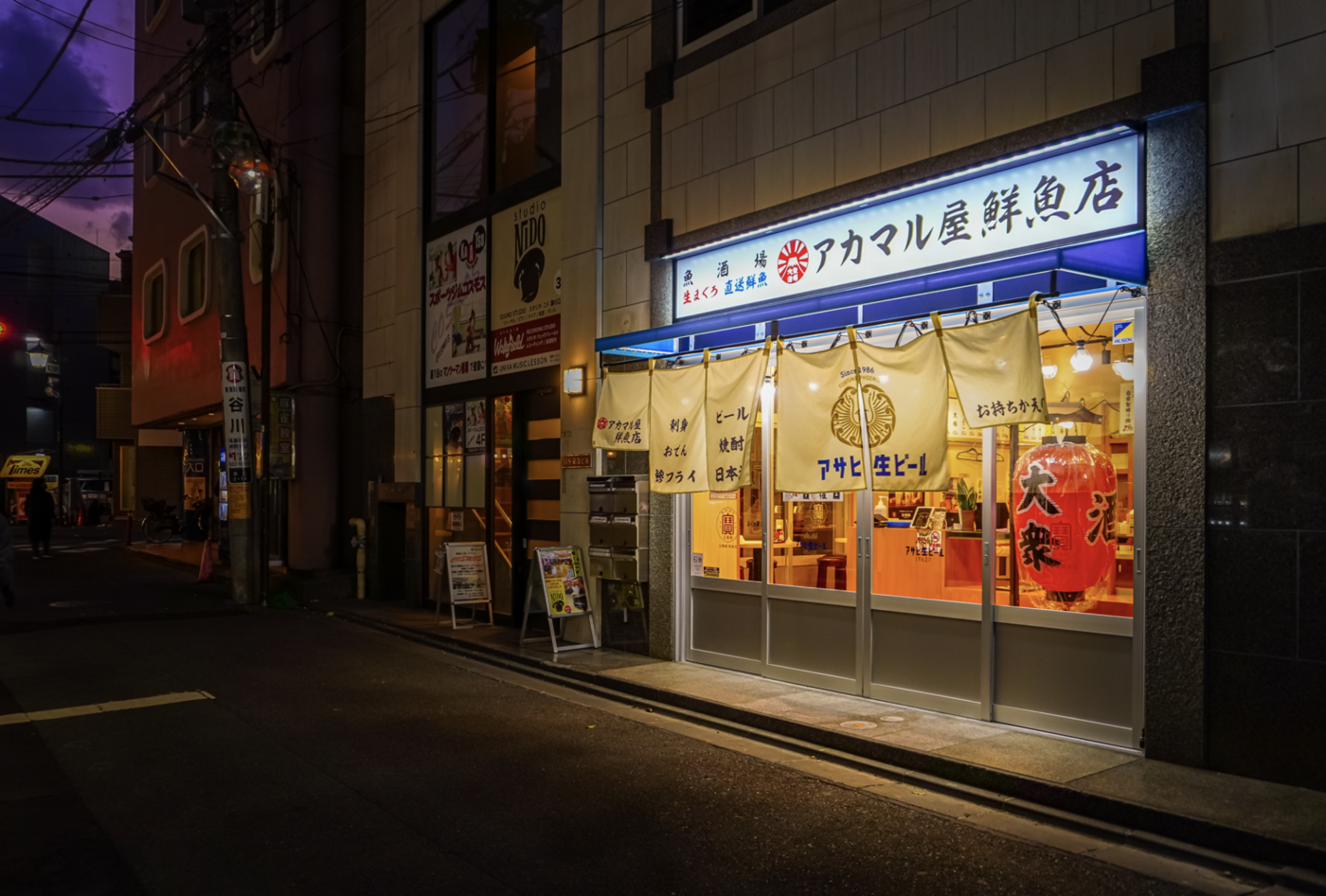 新鮮な魚で毎日の食卓をもっと豊かに！溝の口｜アカマル屋鮮魚店 溝の口店【公式】の画像