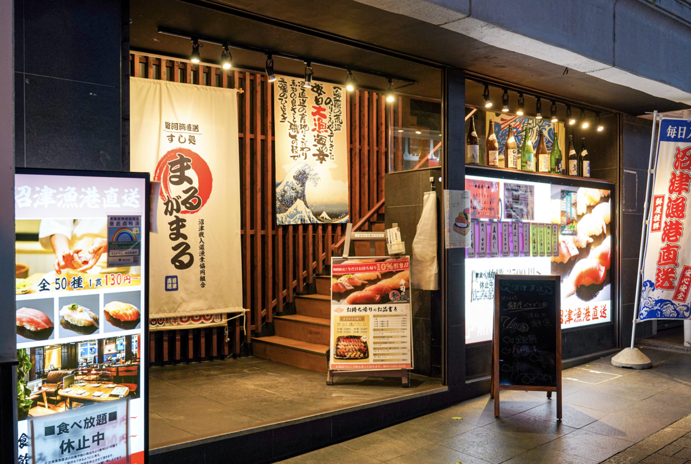 高田馬場で本格寿司と居酒屋メニューを楽しむ！｜寿司居酒屋 まるがまる 高田馬場店【公式】の画像