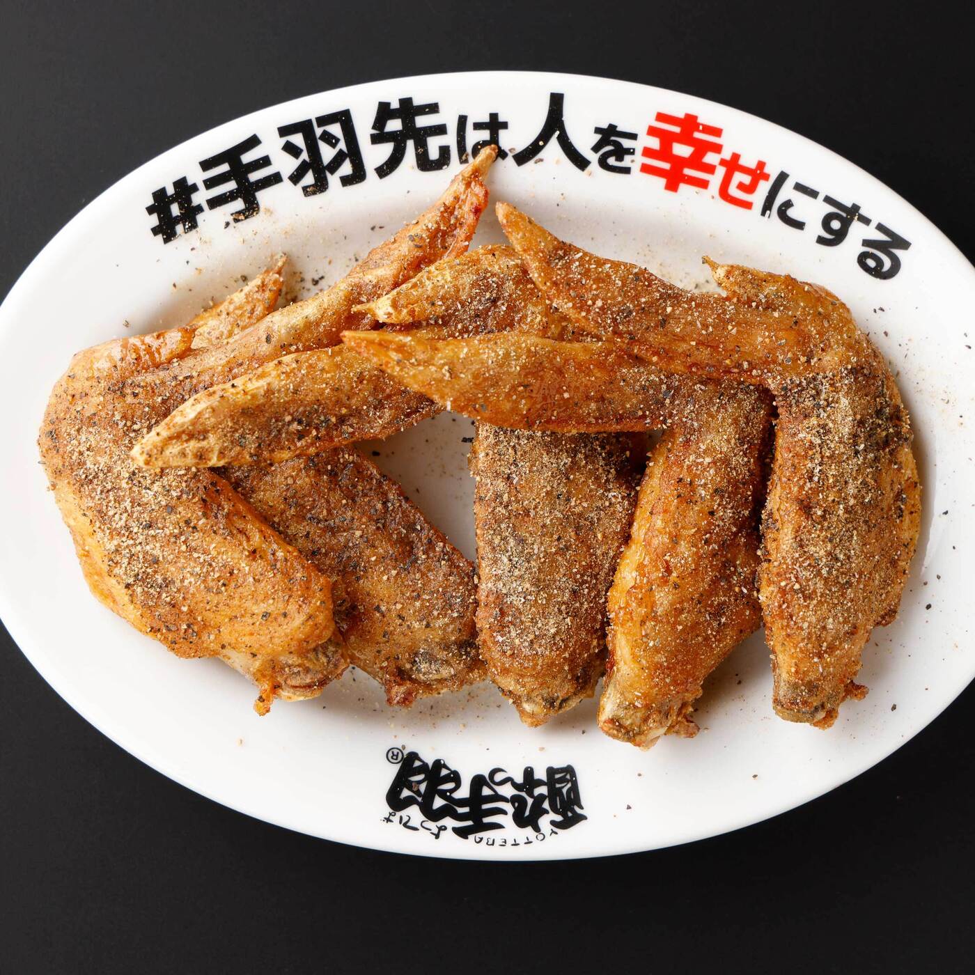 五反田の大衆居酒屋『酔っ手羽横丁 五反田店』！手羽先や豊洲直送鮮魚を堪能の画像