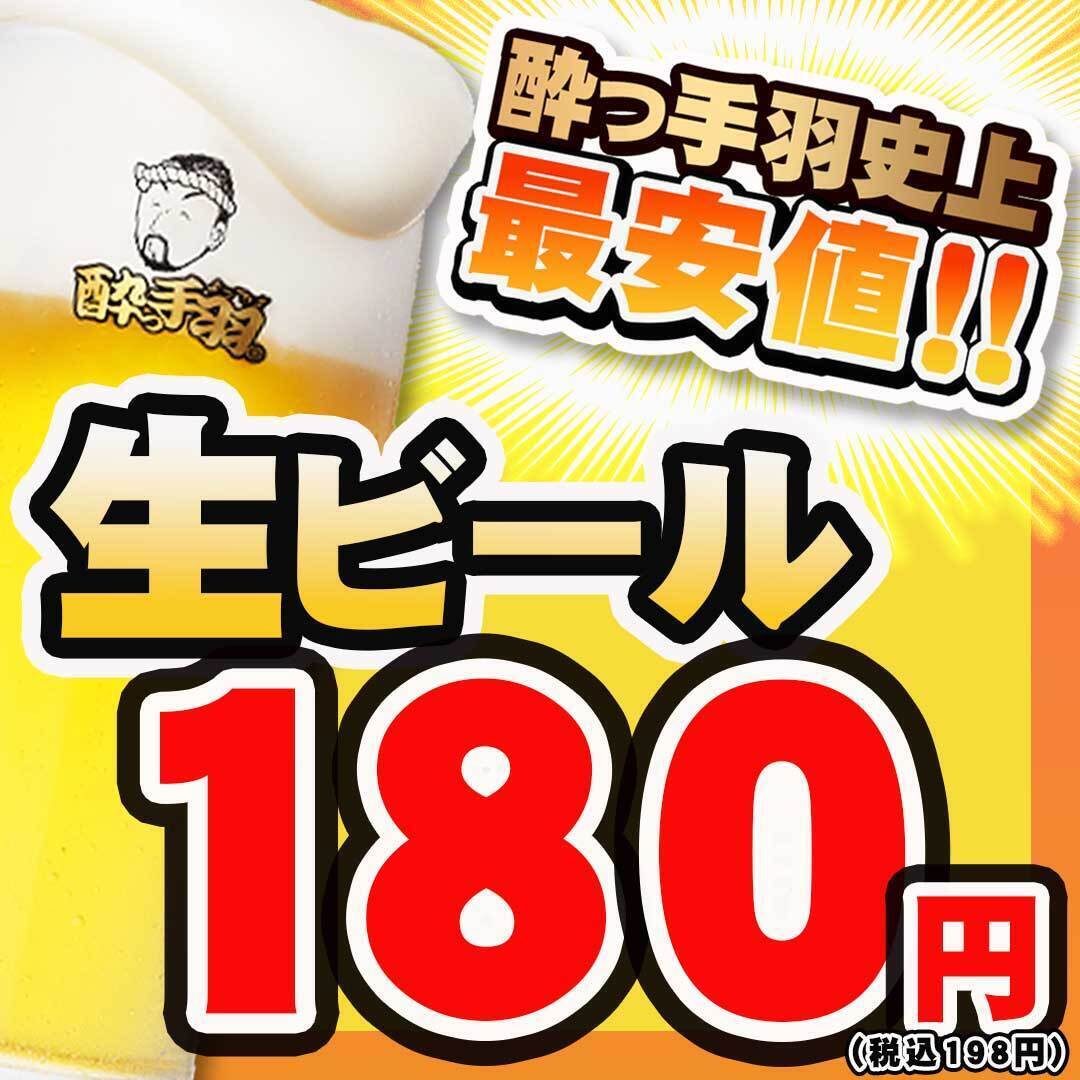 五反田の大衆居酒屋『酔っ手羽横丁 五反田店』！手羽先や豊洲直送鮮魚を堪能の画像