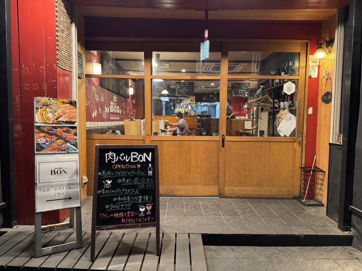 馬肉料理と下北沢の隠れ家的雰囲気を満喫！｜下北沢 肉バル Bon（ボン）【公式】の画像