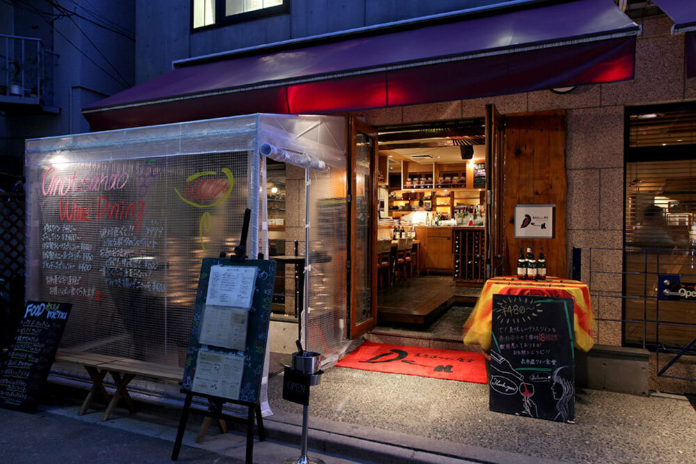 今年の忘年会は表参道で決まり！ワインと美食で特別な夜｜表参道ワイン食堂Den【公式】の画像