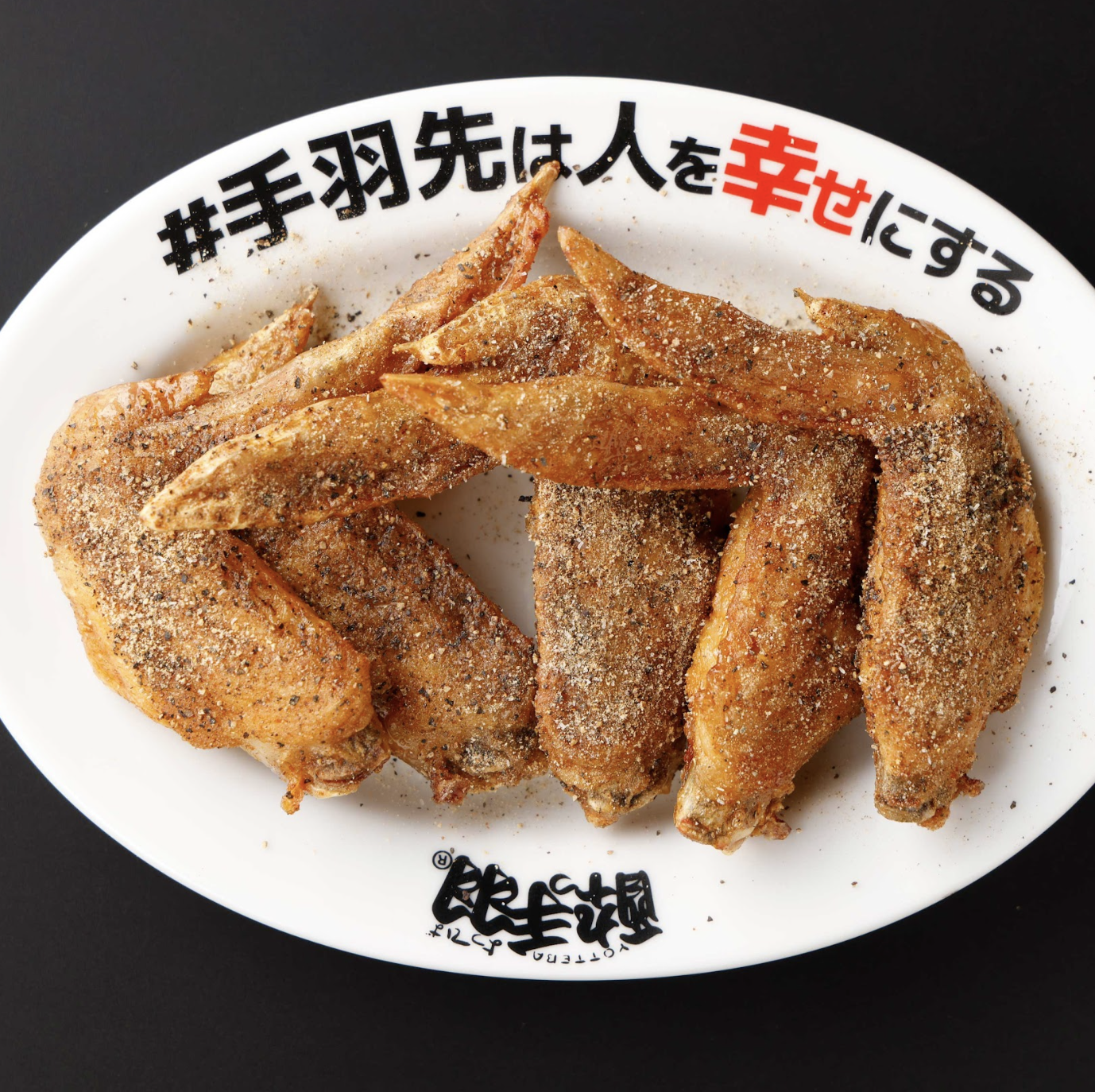 仕事帰りの新しい体験！関内で味わう革命的居酒屋 | 居酒屋革命 酔っ手羽 関内店【公式】の画像