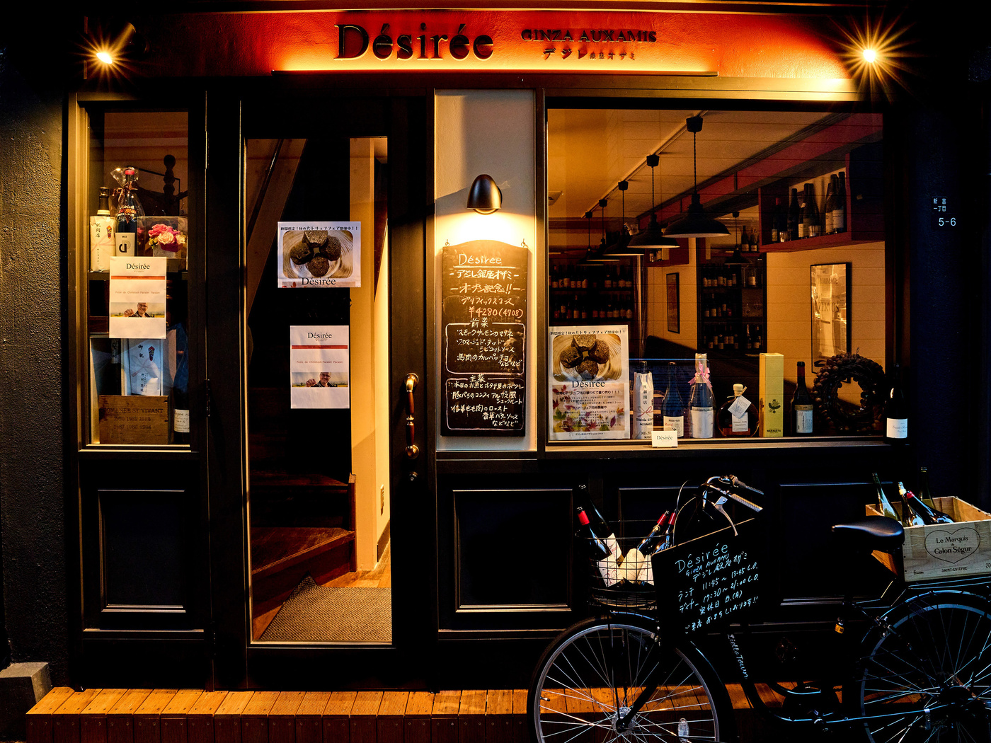 コスパ抜群のフレンチビストロで築地ランチ！｜Désirée GINZA AUXAMIS【公式】の画像