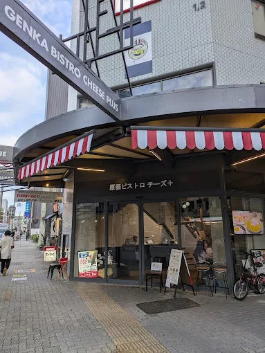 Make Your Girls' Night Out a Hit with Cheese Dishes! Genka Bistro Cheese Plus Nagoya Nishikiの画像