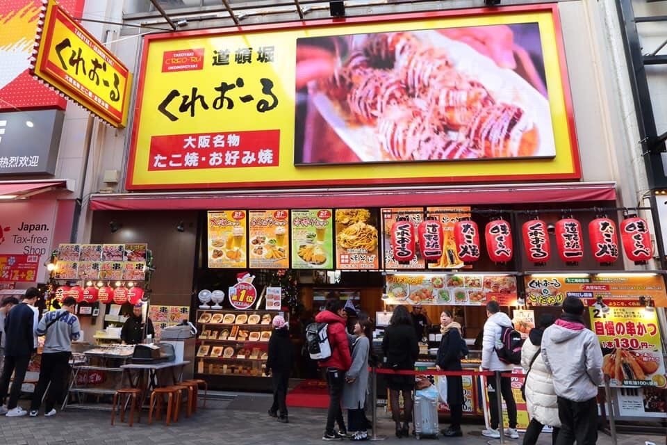 【難波】大阪グルメが楽しめる『道頓堀酒場くれおーる』！たこ焼きや串カツを堪能の画像