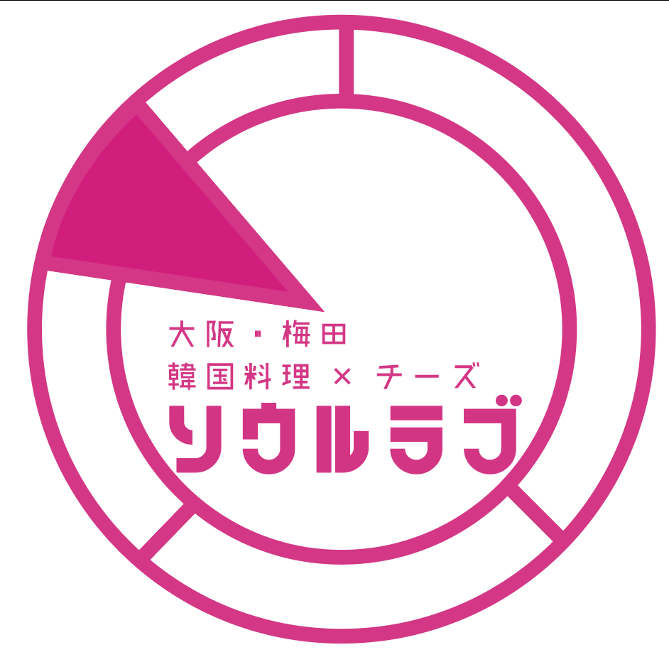 【梅田】おしゃれな韓国料理店『韓国料理×チーズ ソウルラブ 梅田店』！本場の味を食べ放題で楽しめるの画像