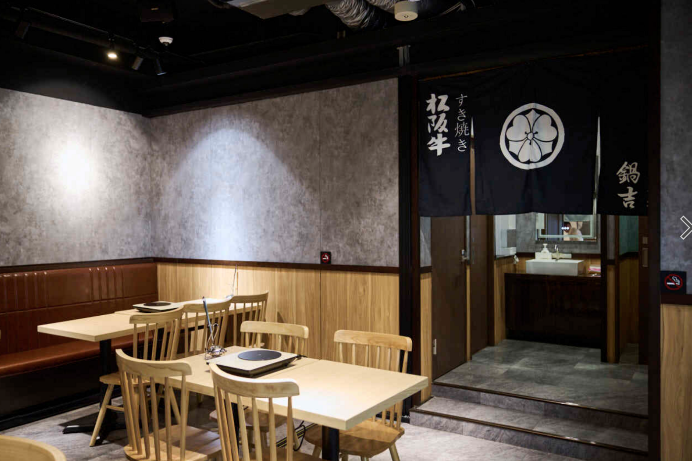 接待や記念日に選ばれる松阪牛しゃぶしゃぶの名店！渋谷道玄坂｜松阪牛 しゃぶしゃぶ&すき焼き 鍋吉 渋谷本店【公式】の画像