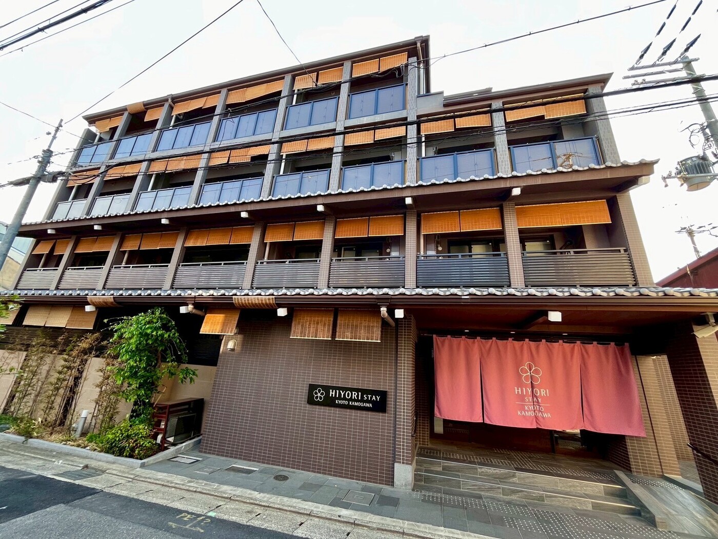 鴨川沿いの体験型ファミリーステイ｜日和ステイ京都鴨川【公式】の画像