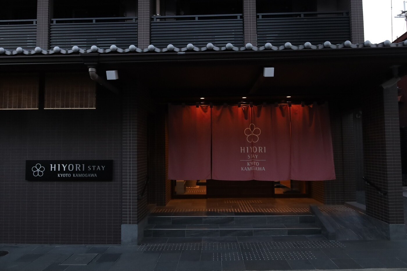 鴨川沿いの体験型ファミリーステイ｜日和ステイ京都鴨川【公式】の画像