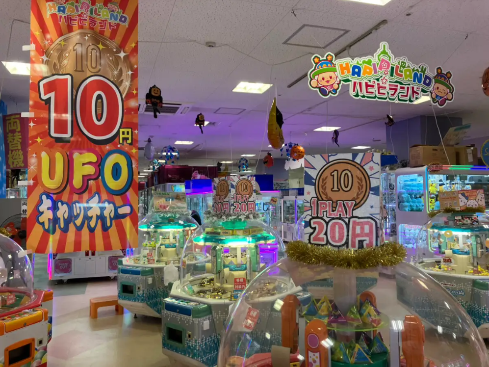 初心者にもおすすめのクレーンゲーム専門店！横浜駅直結のお得スポット｜クレハピ 横浜アソビル店【公式】の画像