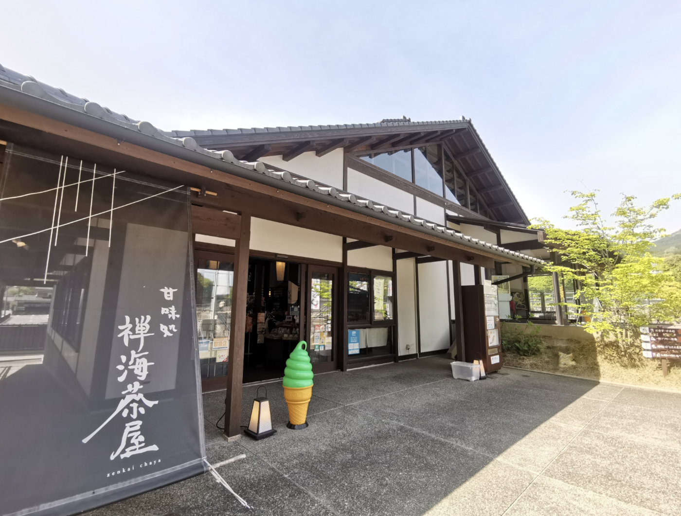 歴史と自然に包まれた癒しの甘味処｜甘味処 禅海茶屋【公式】の画像