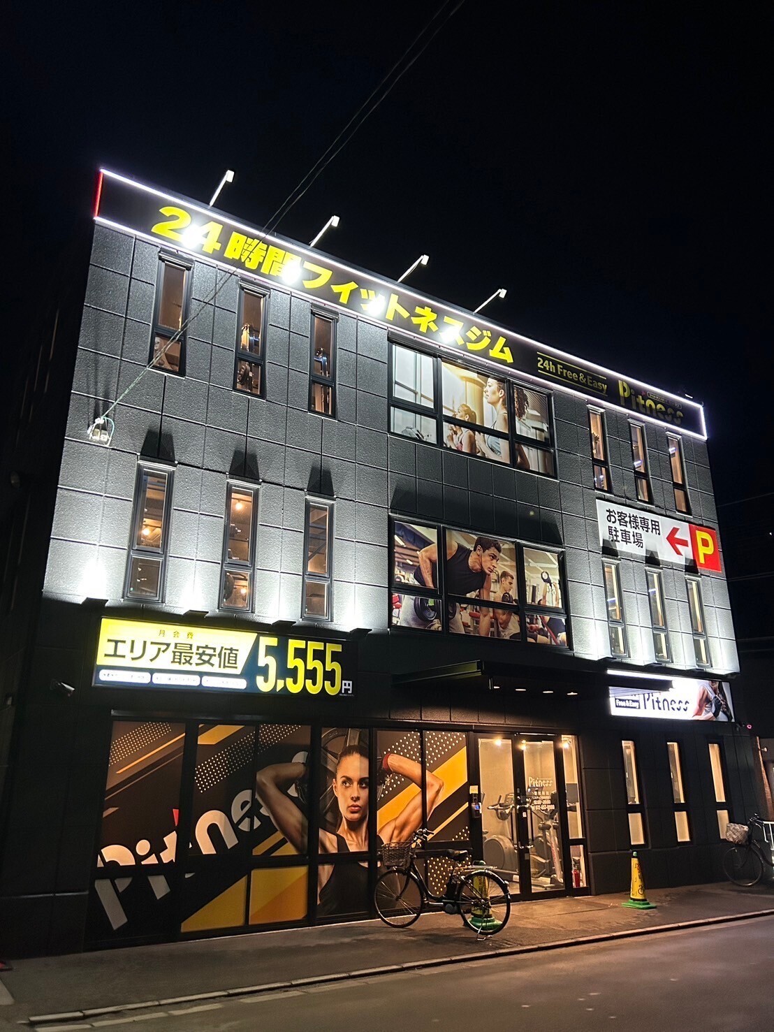 24時間利用可能なフィットネスジム｜Pitness 高槻店【公式】の画像