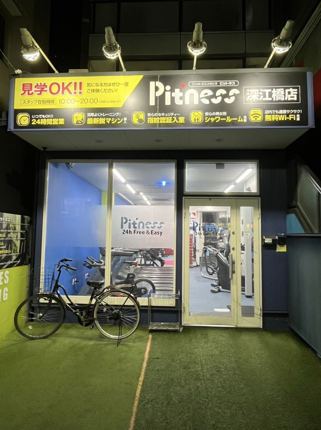 フィットネスをもっと身近に！深江橋で叶う快適トレーニングライフ｜Pitness深江橋店【公式】の画像