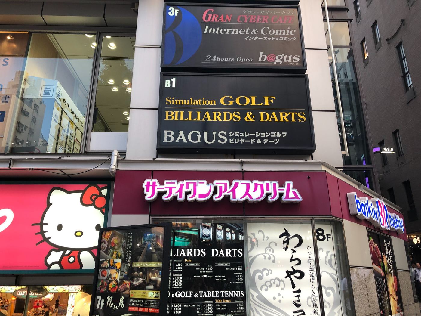 新宿のビリヤードはココがおすすめ！筆者御用達のお店4選の画像