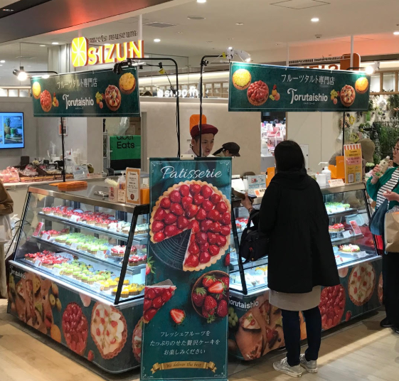 【箕面萱野】スイーツとドリンクが楽しめる！｜sweets museum SIZUNの画像