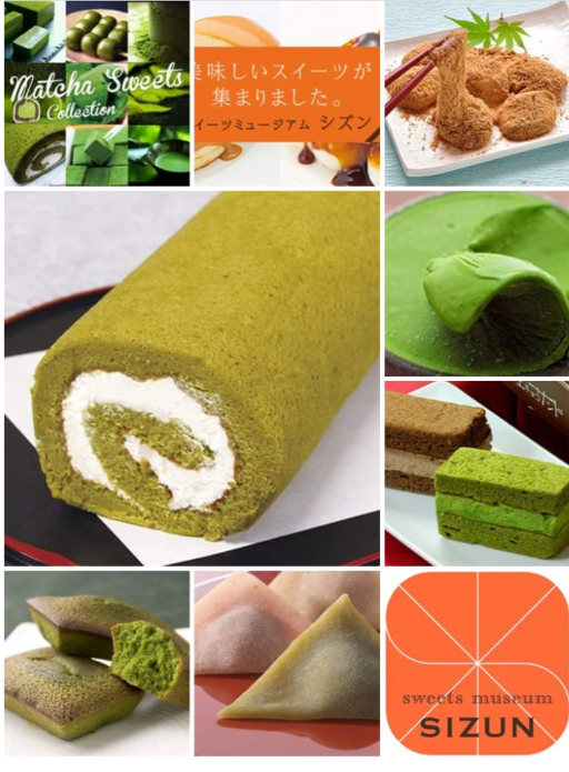 【箕面萱野】スイーツとドリンクが楽しめる！｜sweets museum SIZUNの画像