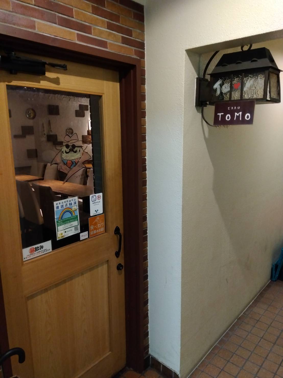 昼からワインを楽しむ大人の隠れ家！新橋｜ビストロ TOMO【公式】の画像