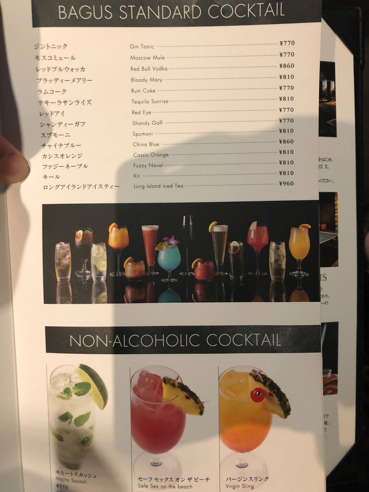 新宿のビリヤードはココがおすすめ！筆者御用達のお店4選の画像