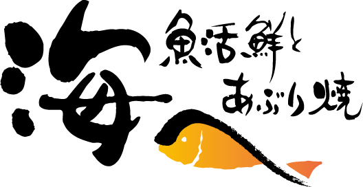【2025年】忘年会・宴会特集！コロワイドダイニングのおすすめ店舗やプランを紹介の画像