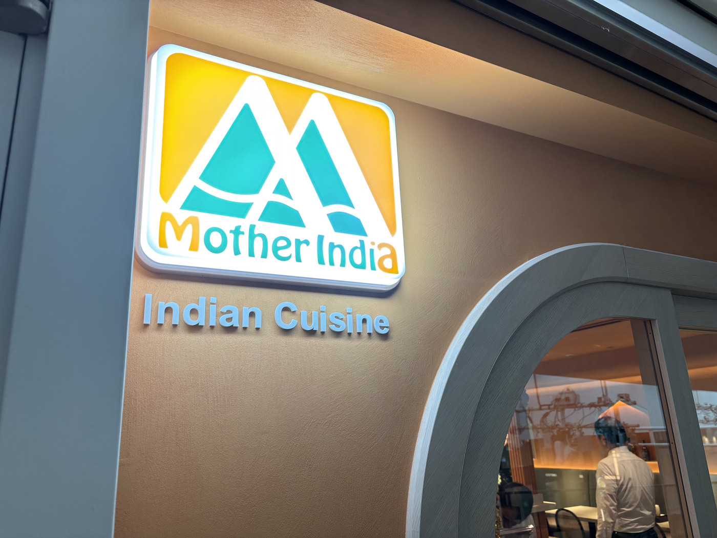 表参道ヒルズで本格インド料理を味わう贅沢なひととき！ 表参道 | マザーインディア 表参道ヒルズ店の画像
