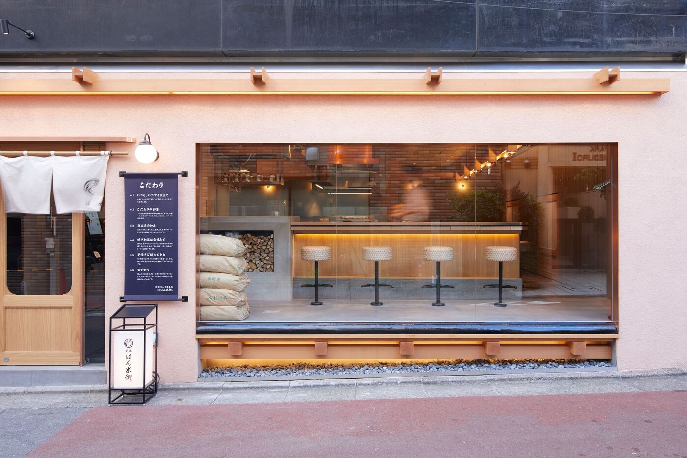 ハンバーグ定食が自慢の『釜元はん米衛中目黒店』！熟成和牛レアハンバーグを堪能の画像