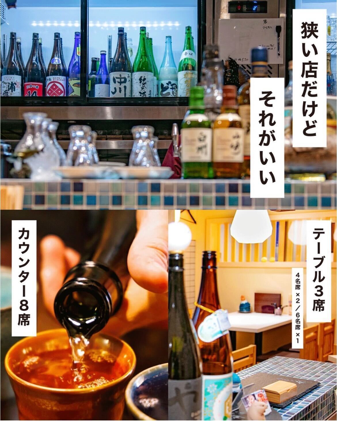 「飲めるサーモン丼」でとろける体験！すすきの狸小路｜うしとさかな 狸小路【公式】の画像