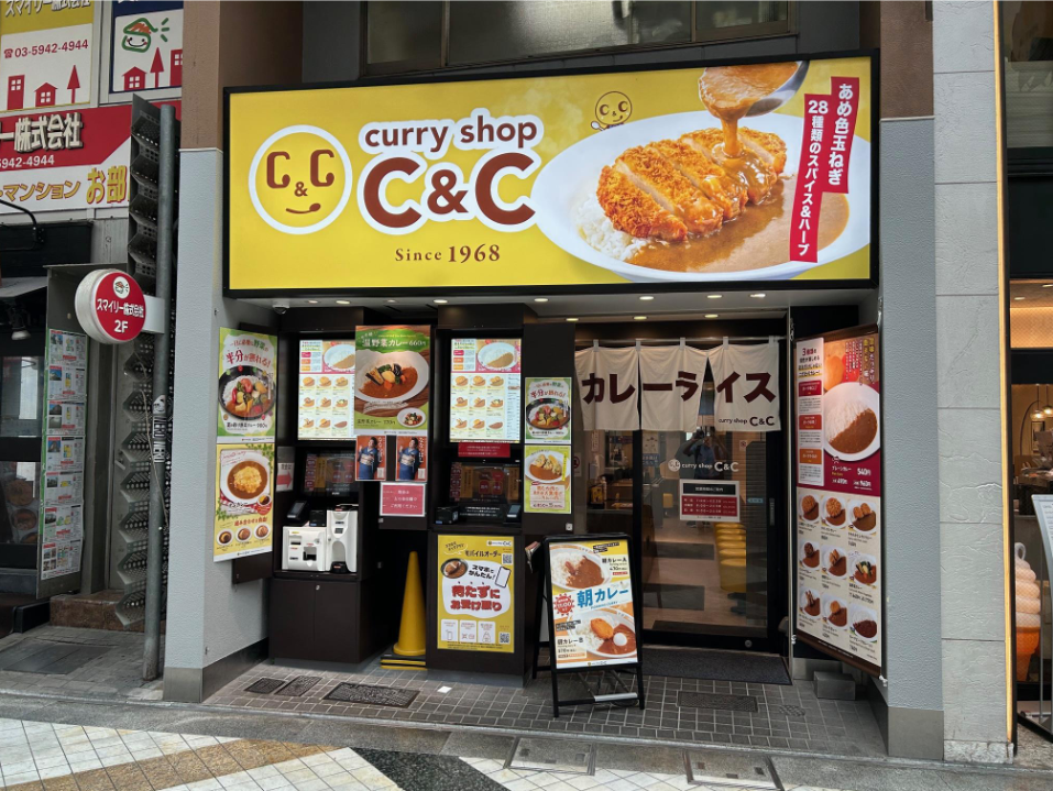 朝活やランチにぴったり！中野駅直結のスピードカレー｜カレーショップC&C 中野サンモール店【公式】の画像