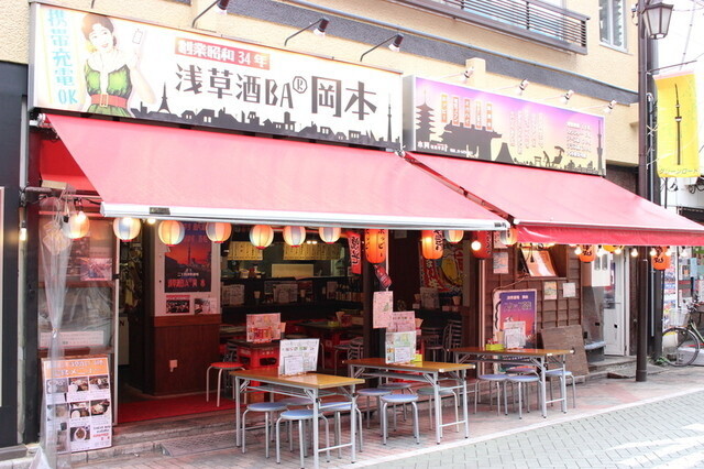 昭和レトロな居酒屋で下町体験！浅草ホッピー通り｜浅草酒場　岡本 ホッピー通り店の画像