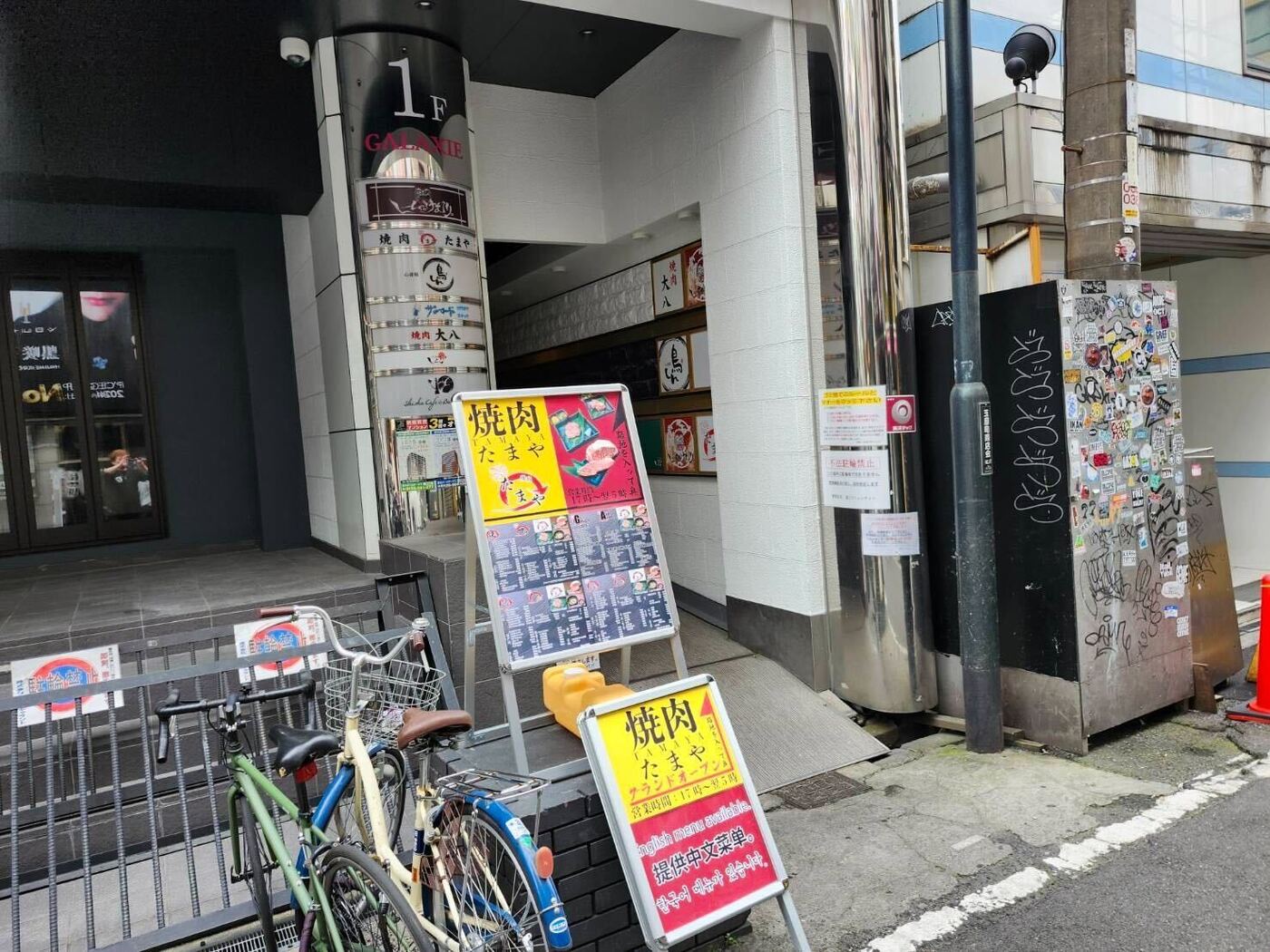 【心斎橋】隠れ家焼肉店『焼肉 たまや』！黒毛和牛や国産牛がリーズナブルに楽しめるの画像