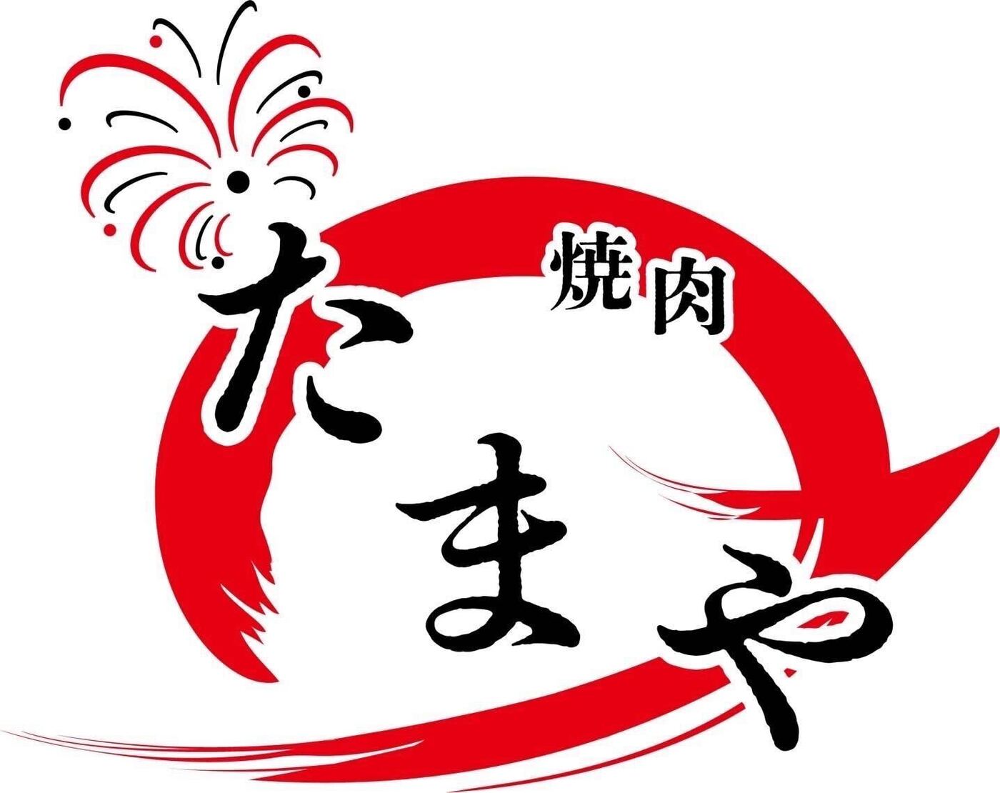 【心斎橋】隠れ家焼肉店『焼肉 たまや』！黒毛和牛や国産牛がリーズナブルに楽しめるの画像
