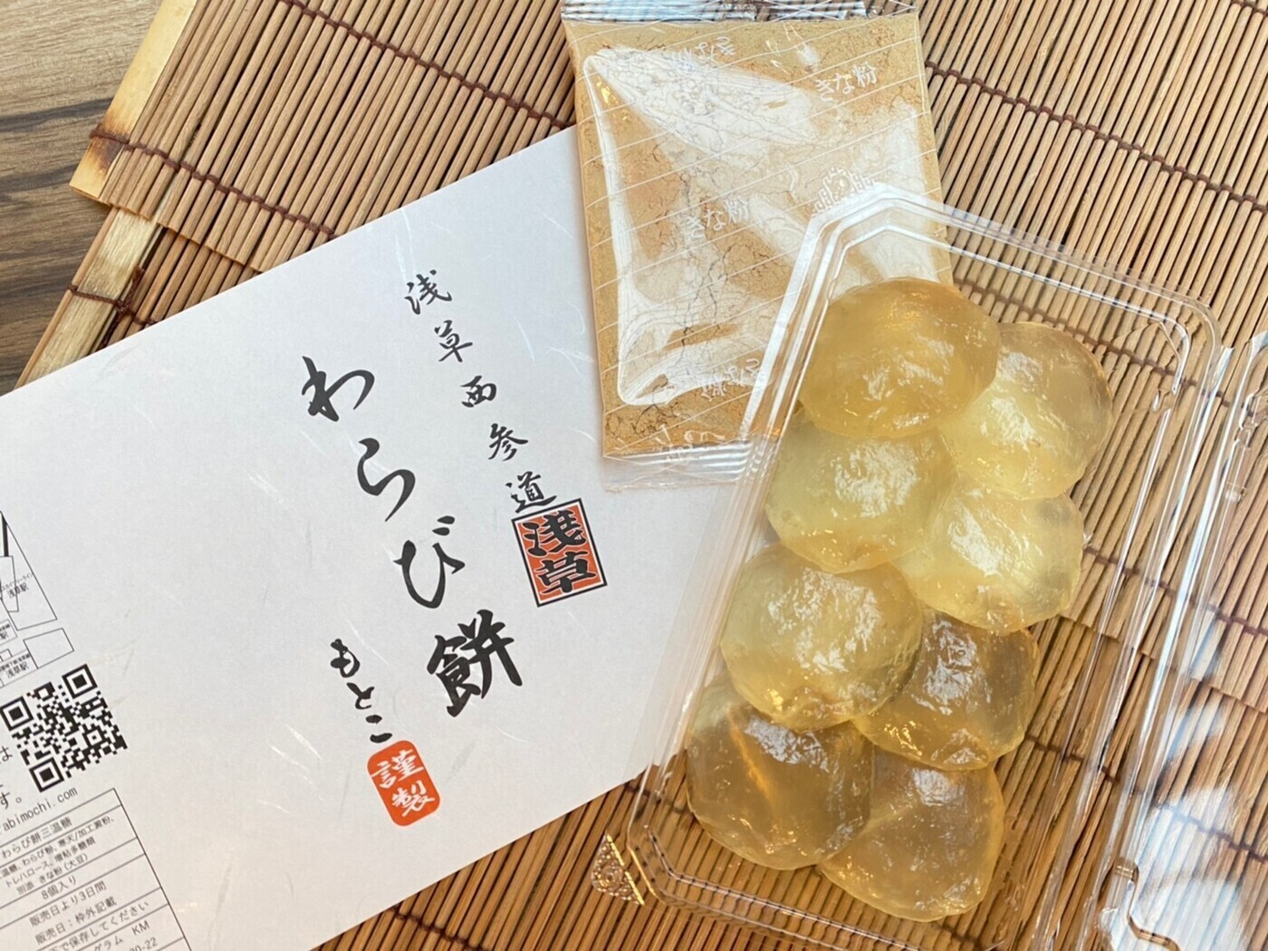 Experience a New Asakusa Sightseeing Staple at the Birthplace of Warabimochi Milk Tea! Warabimochi Motoko Asakusa Store [Official]の画像