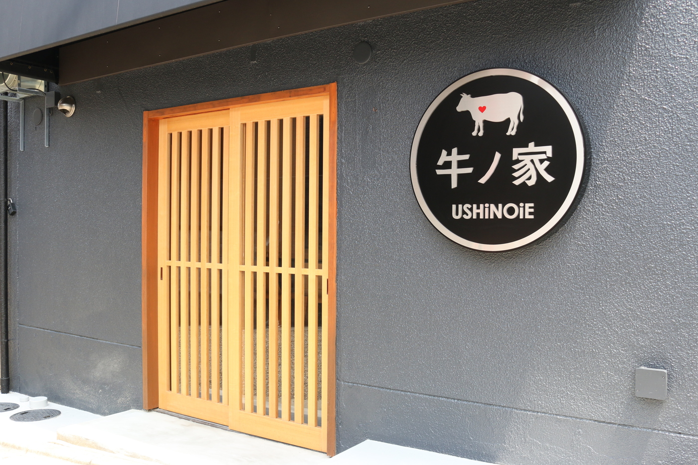 長岡京駅徒歩約1分の『焼肉 牛ノ家』！黒毛和牛&ホルモン焼肉を堪能しようの画像