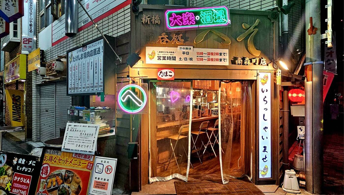 大衆居酒屋『へそ 南森町店』！安くておいしい酒のアテが自慢のお店の画像