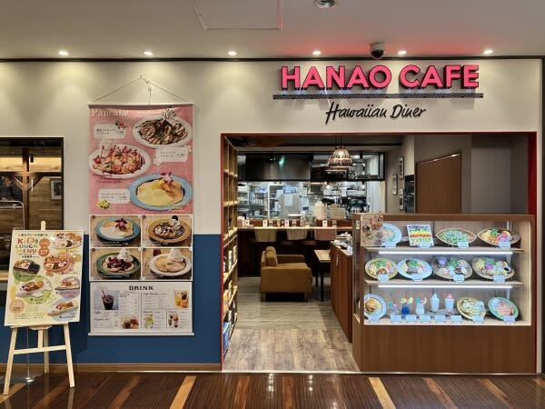 ハワイの雰囲気で女子会やファミリータイムを楽しめる白山のカフェ！｜	 Hawaiian Diner HANAO CAFÉ イオンモール白山店の画像